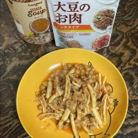 オーガニックキヌアとひよこ豆､大豆のお肉のパスタ|chiiさん