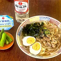 ランチ♯冷やしうどん|小松菜さん