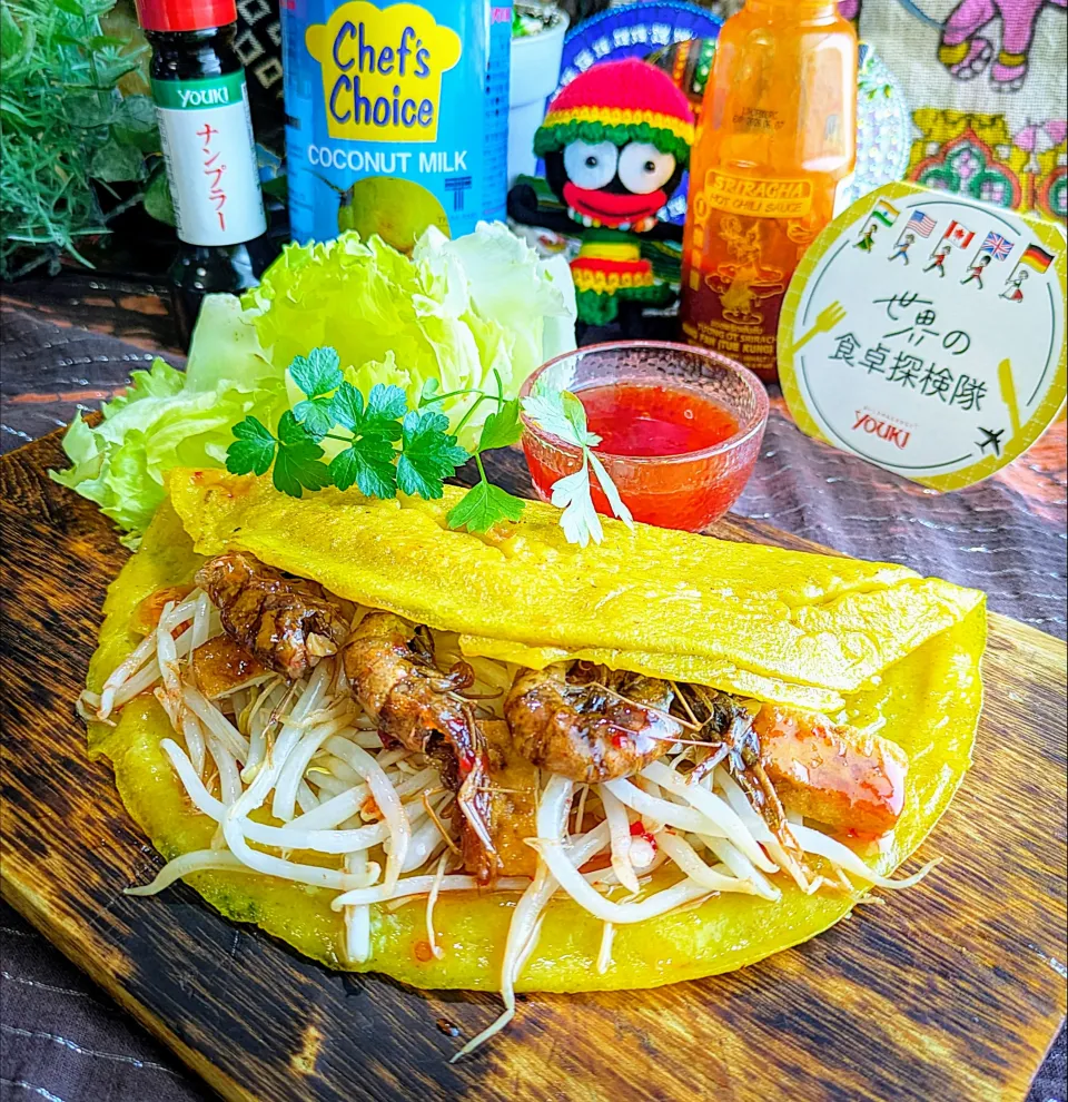 🌏『世界の食卓探検隊』🇻🇳ベトナム料理
【🇻🇳バインセオ】|ayaさん