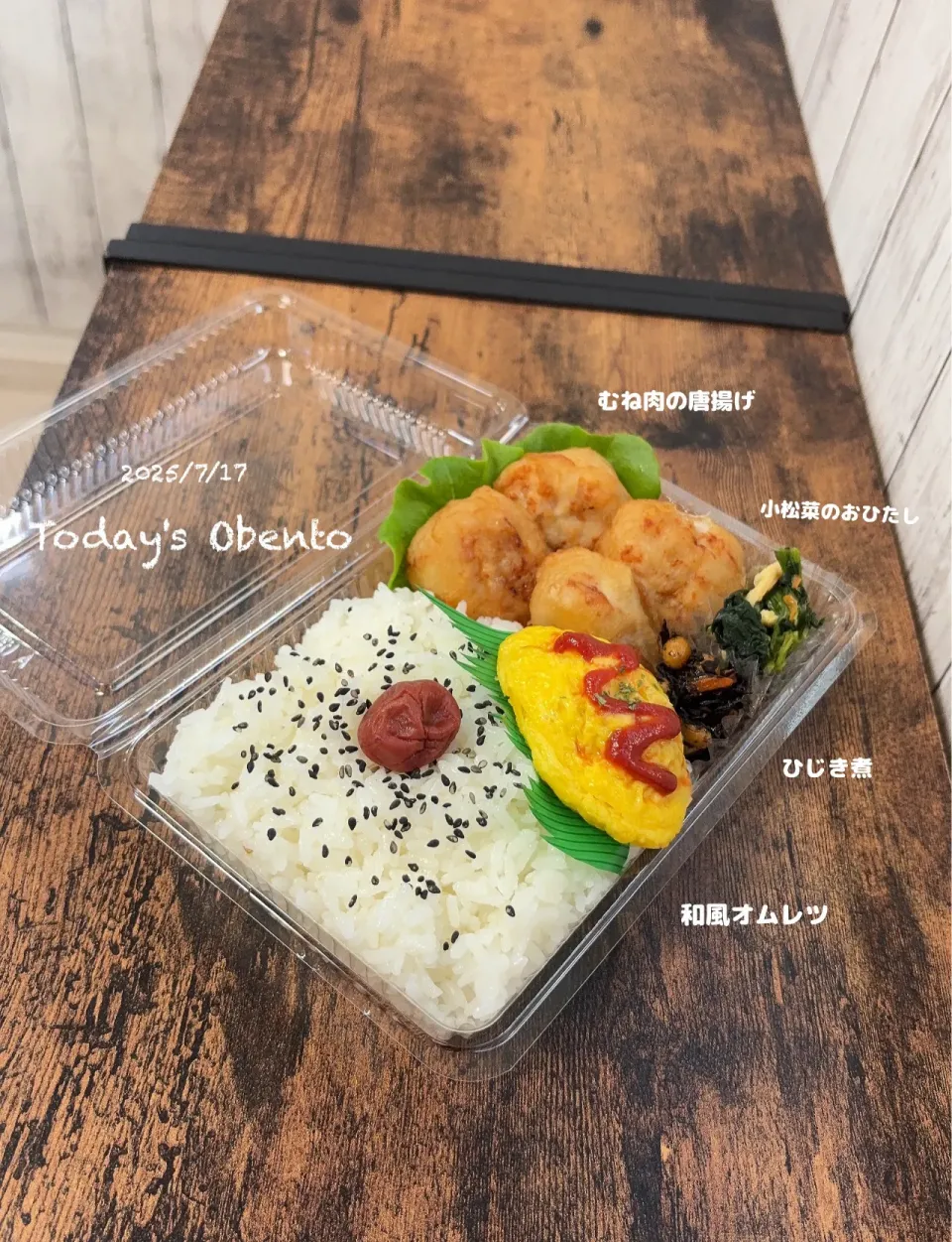 今日のお弁当🍱|✰︎miyu✰︎さん