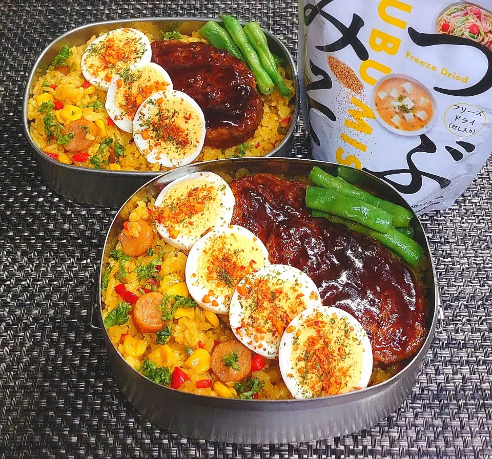母とムスコのラブラブおソロ♪備蓄品でいざ飯！カレーピラフ＆ハンバーグ弁当|からあげビールさん