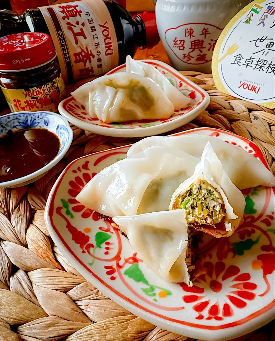 🌿🥟茴香焼餃子🥟🌿|にゃんぺこさん