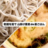 「 とろろ蕎麦deお昼 」🍶
長芋をすりおろし
キンキンの本醸造と
セロリの浅漬けを添えて 昼ごはん|ばくあんしゃさん