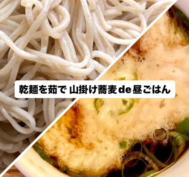 「 とろろ蕎麦deお昼 」🍶
長芋をすりおろし
キンキンの本醸造と
セロリの浅漬けを添えて 昼ごはん|ばくあんしゃさん