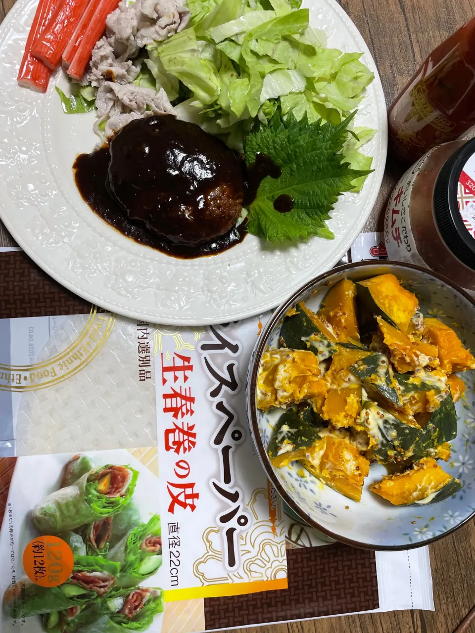 |ごはんーさん