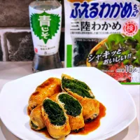 肉まきわかめ|ひかるさん