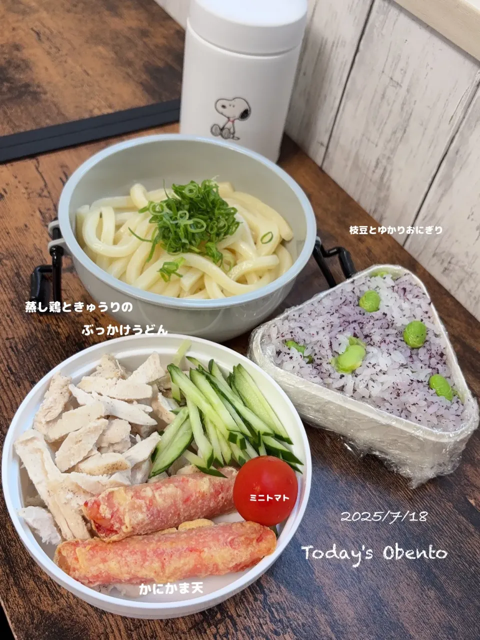 今日のお弁当🍱|✰︎miyu✰︎さん