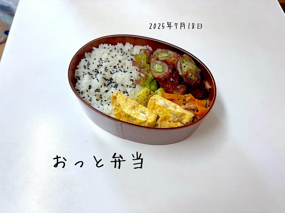 夫弁当|miyuuuさん