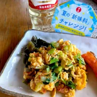 あんナシ簡単カニ玉|tomtomverdeさん