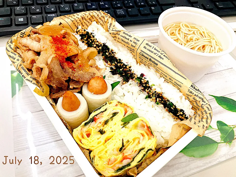 しょーが焼べんとー∩(´∀｀∩)|Tsuu_chan‪ ·͜·♡‬さん