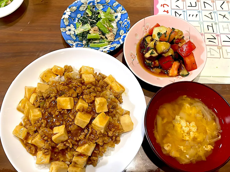 麻婆豆腐丼　キャベツと卵の味噌汁　なすとトマトの香味和え　小松菜とツナのマヨ和え|おさむん17さん