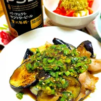 茄子と豚バラのにらポン酢。|ちはるさん