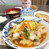 豚肉と野菜のうま煮|亜矢子さん