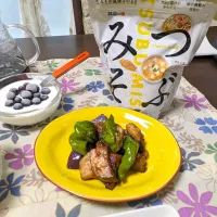 丸茄子と青唐辛子の味噌炒め物|ヒカリーさん