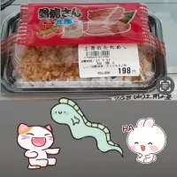 土用のうなぎタレ飯😳|🐧ペンギン2さん