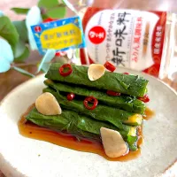 胡瓜の大葉巻きにんにく醤油漬け