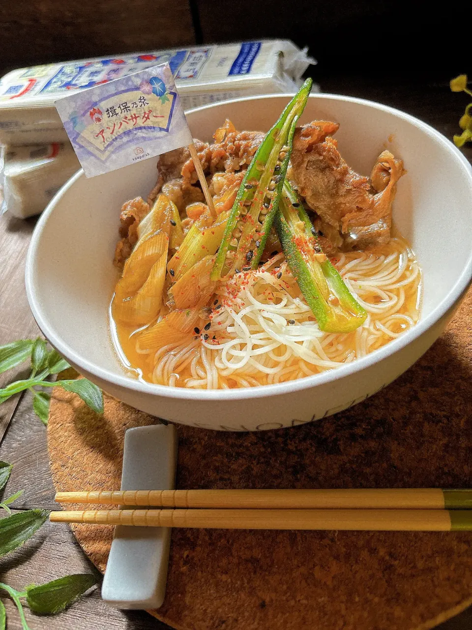 肉そうめん|meg*ˊᵕˋ*megさん