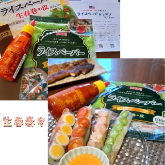 Snapdishの人気料理写真:生春巻き～✴️