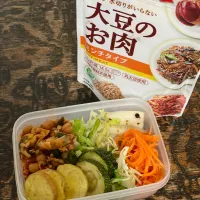 大豆のお肉でお弁当|chiiさん