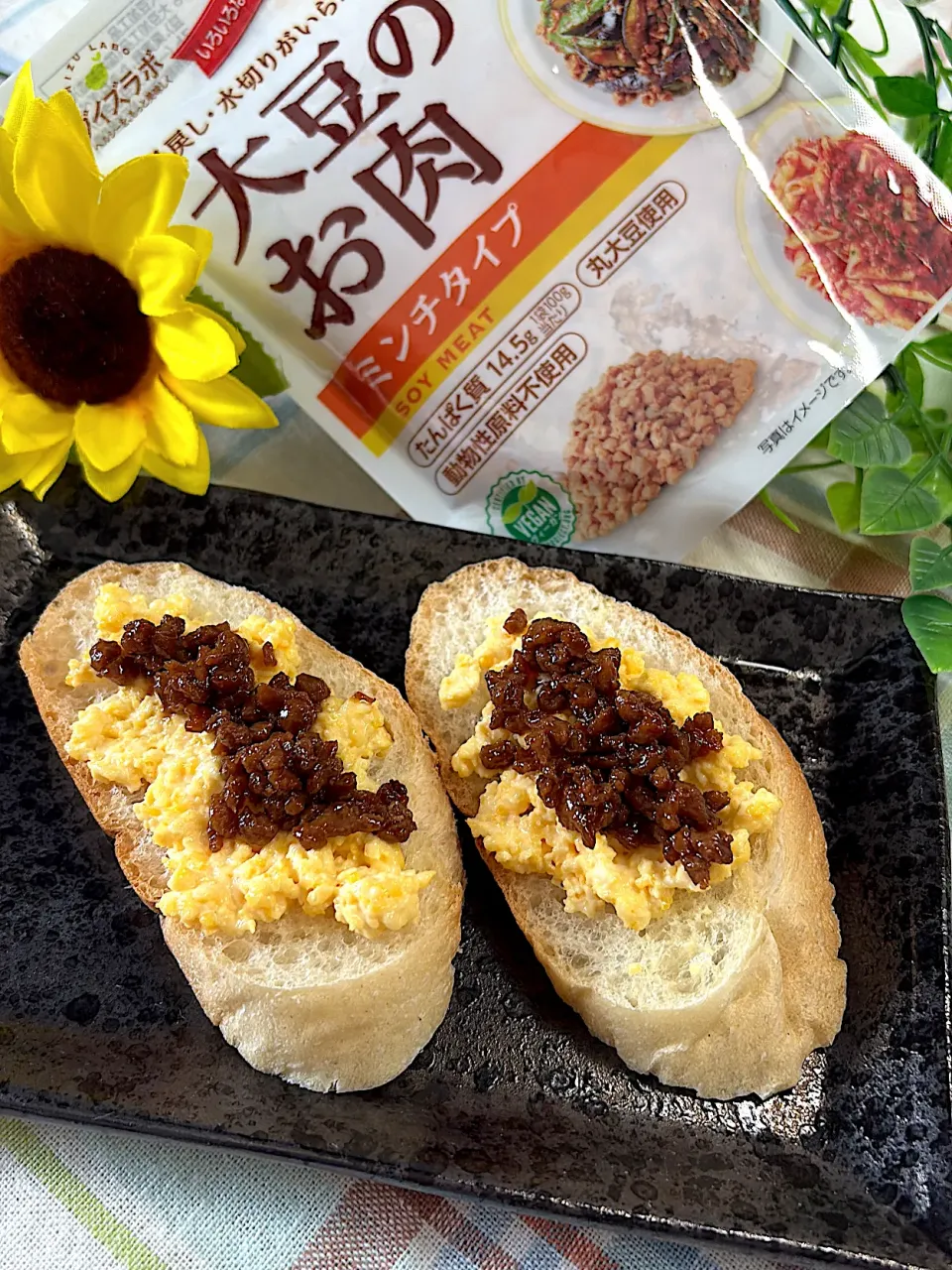 大豆ミートでブルスケッタ|まめすけ⭐︎さん