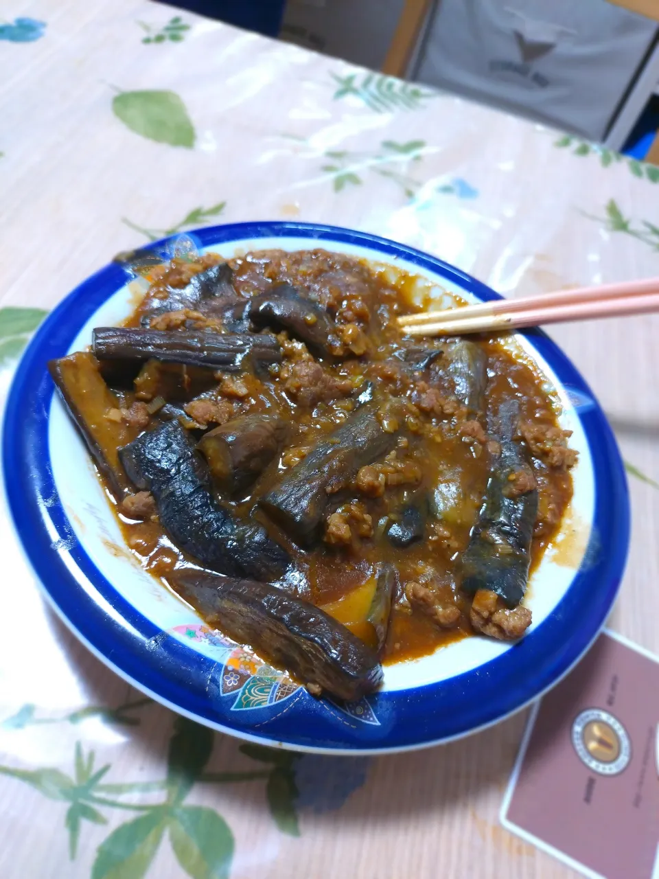 麻婆茄子！|ガッツリ食べたいさん