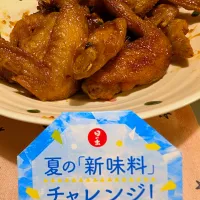 手羽先のうまうま|Dorothy memorable dishesさん
