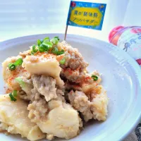 No.14 さと芋の味噌煮「日の出新味料(醇良)」レトルト里芋で簡単煮|みるくここあさん