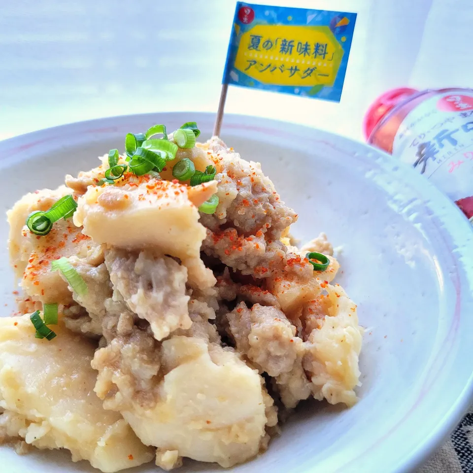 No.14 さと芋の味噌煮「日の出新味料(醇良)」レトルト里芋で簡単煮|みるくここあさん