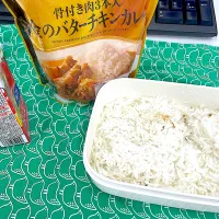 セブンでみつけた金のバターチキンカレー　自宅から長粒米ご飯持参|ぽんぽこまめだ。さん