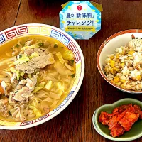ランチ♯フォー🍜♯pho♯とうもろこしごはん🌽♯日の出みりん|小松菜さん