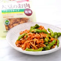 素揚げししとうと大豆のお肉で青椒肉絲風🎵|登志子さん