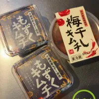 カルディで探してたやーつ♪|☆ぴ〜ちゃん☆さん