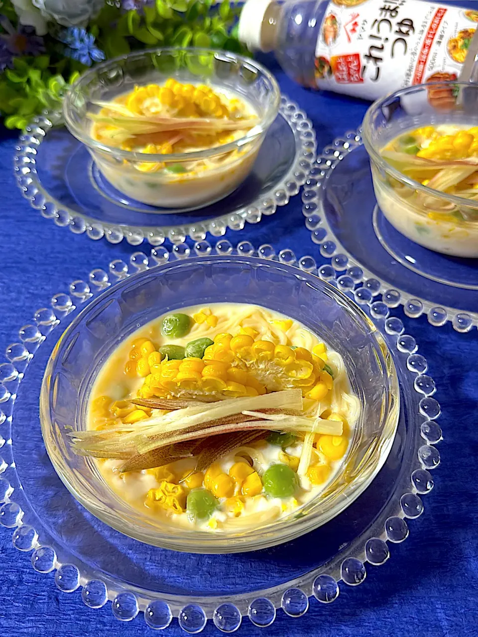 七海さんの料理 素麺入り夏野菜の冷たい茶碗蒸し（蒸し茄子・枝豆・茗荷）でお誕生日おめでとうございます🎂🎉|いっちゃんさん