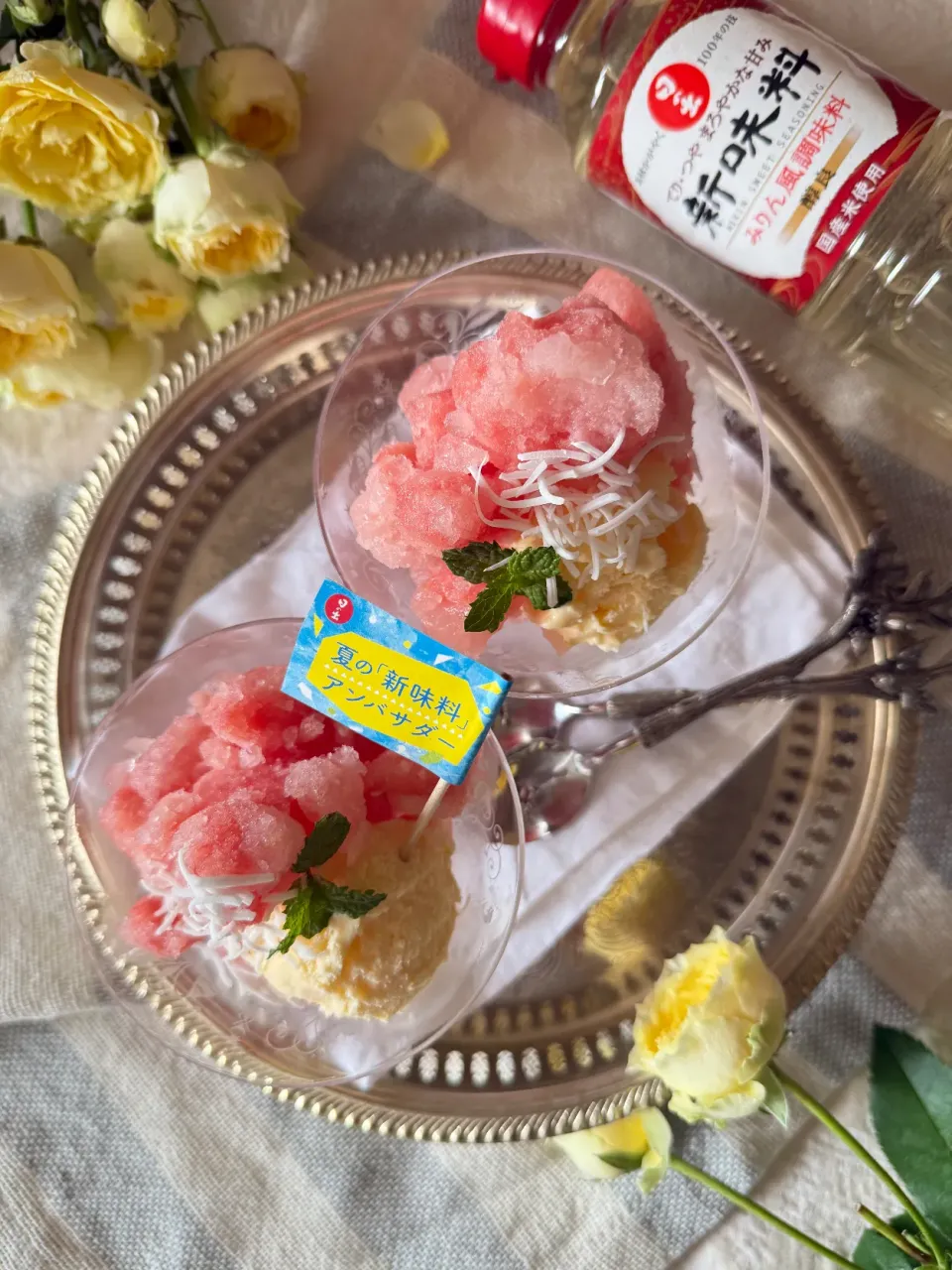 新味料でスイカグラニテ🍉|asumi-yuzukoさん