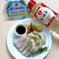 鹿児島茶美豚のすりおろしりんご🍎でローストポークは冷製仕立て