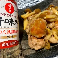 豚肉とキノコのテリ炒め|Sugarさん