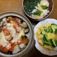 昼食　ドリア| ATさん