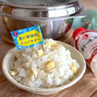 新しょうがご飯🫚|みずほさん