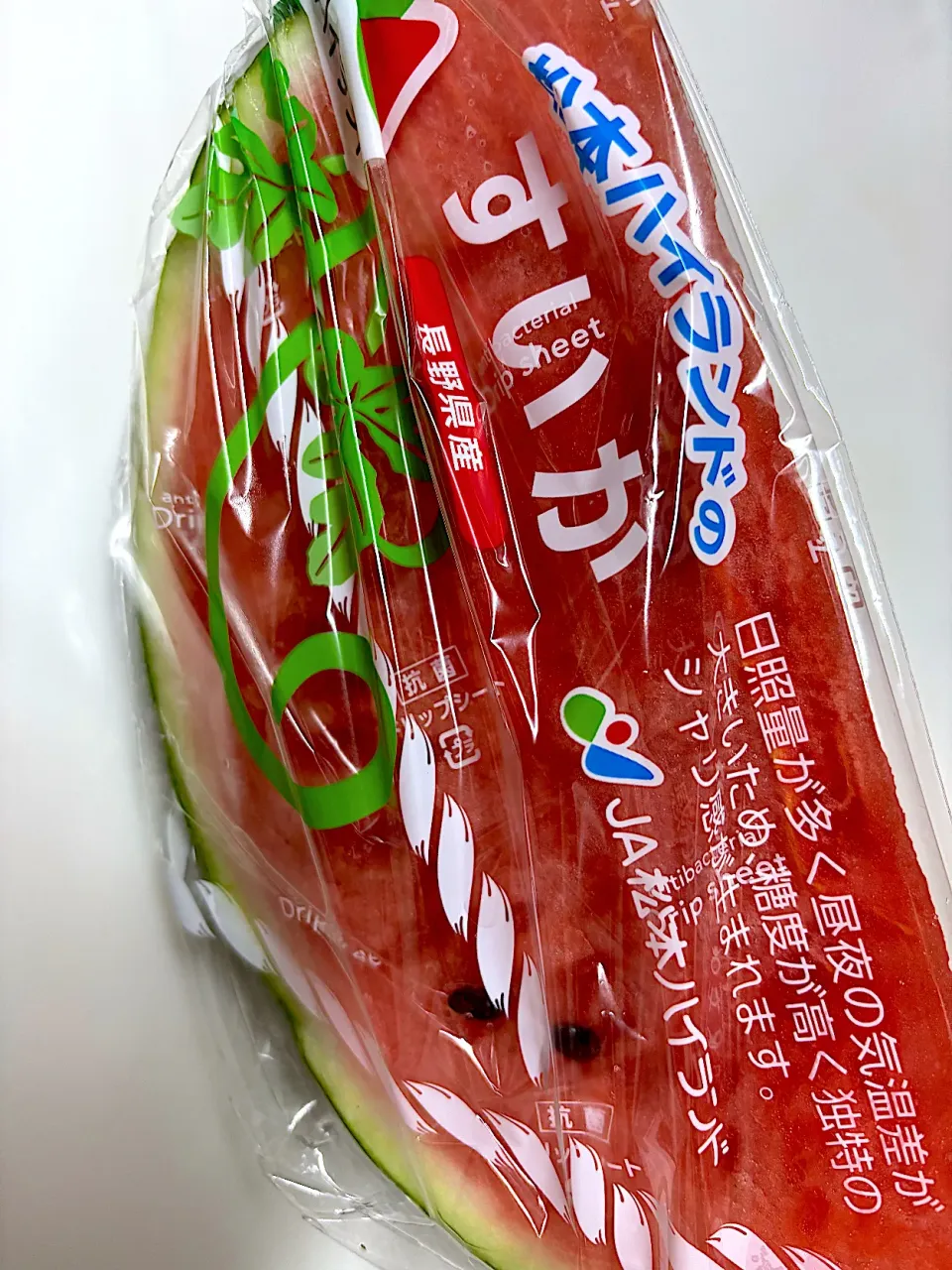 コープですいか^ ^|saturnさん