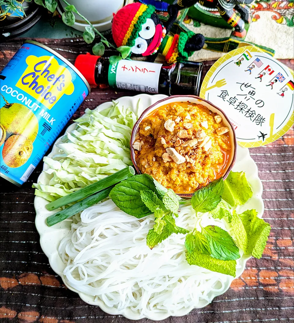 🌏『世界の食卓探検隊』🇱🇦ラオス料理
【🇱🇦ミーガティ】|ayaさん