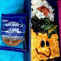 #昼飯　豆と山椒昆布の天パー顔チーズオムレツと梅と小松菜マヨ炒めと黒豆5個あずき豆10個乗せ海の恵み混ぜご飯アメリカンソフトクッキー添え弁当|ms903さん