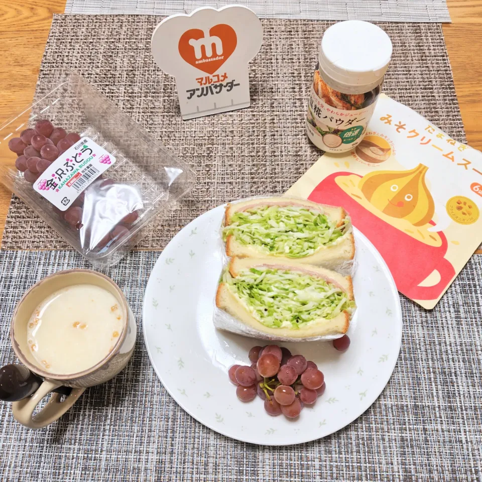 『沼サンで朝ごはん』|seri-chanさん