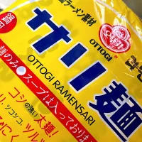 頂いたが鍋の予定なし。焼きそばにします|abekoさん