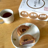 長崎土産〜紅白庵の回転焼き|さくたえさん