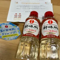 当たりました🎯|たまきさん