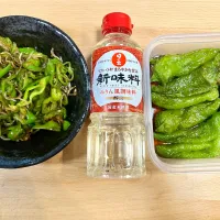 万願寺とうがらしとジャコ炒めと揚げ浸し|たまきさん