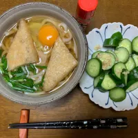 昼食　月見キツネうどん|ATさん