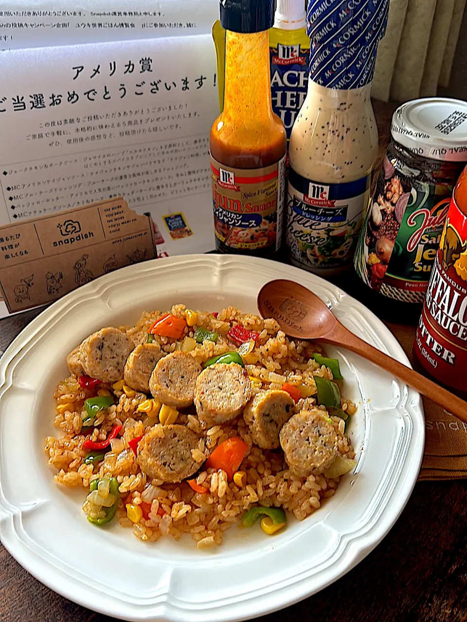 ジャンバラヤ ~世界ごはん博覧会アメリカ賞ありがとうございます♪|とんちんさん