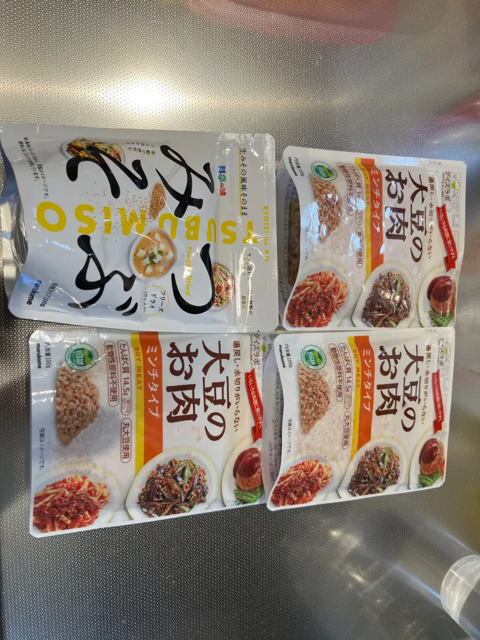 モニター当選🥹✨✨|モモ&ハーブmama🐰🐹🐢🐠🦐❤️さん