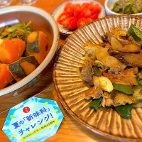 豚ハラミと夏野菜のエスニック煮　南瓜と厚揚げの煮物|じゅんさんさん